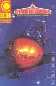 Star Blazers #4