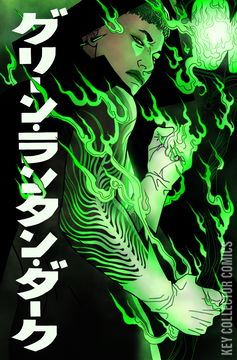 Variant Cover for Green Lantern: Dark #2