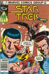 Variant Cover for Star Trek #16