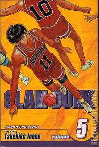 Slam Dunk #5