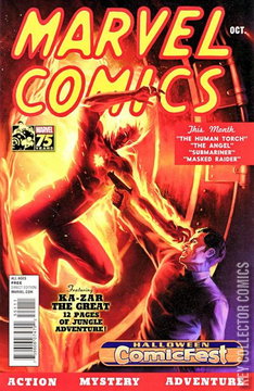 Variant Cover for Marvel Comics #1