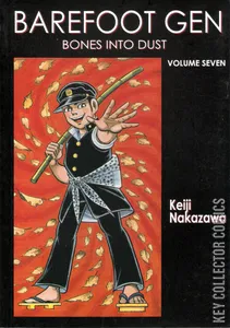 Barefoot Gen: A Cartoon Story of Hiroshima #7