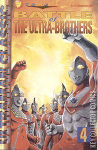 Ultraman Classic: Battle of the Ultra-Brothers #4