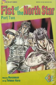 Fist of the North Star Part Two #8
