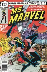 Variant Cover for Ms. Marvel #22