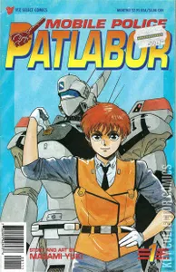 Mobile Police Patlabor #1