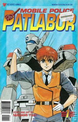 Mobile Police Patlabor