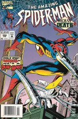Variant Cover for Amazing Spider-Man #398