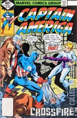 Variant Cover for Captain America #233