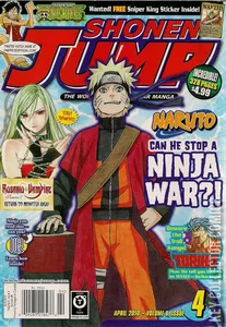 Shonen Jump #v84 (88)