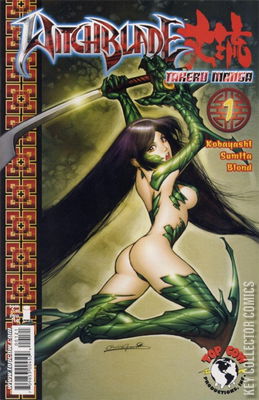 Witchblade: Takeru Manga