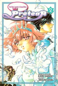 Pretear #2