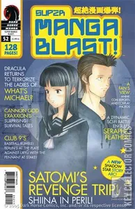 Super Manga Blast! #52