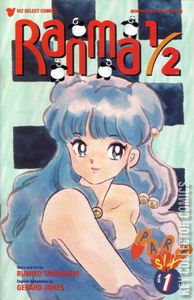 Ranma 1/2 Part Six