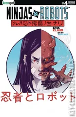 Variant Cover for Ninjas & Robots #4