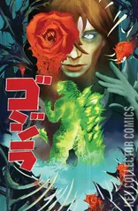 Variant Cover for Godzilla: Kai Sei Era #12