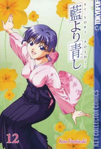 Ai Yori Aoshi #12