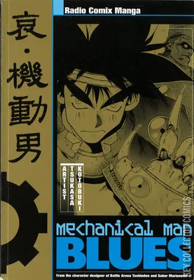 Mechanical Man Blues