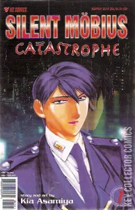 Silent Mobius: Catastrophe #1