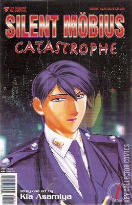 Silent Mobius: Catastrophe