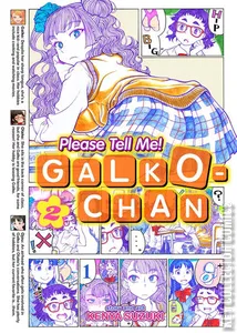 Please Tell Me! Galko-Chan #2