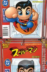 Variant Cover for Superman #177