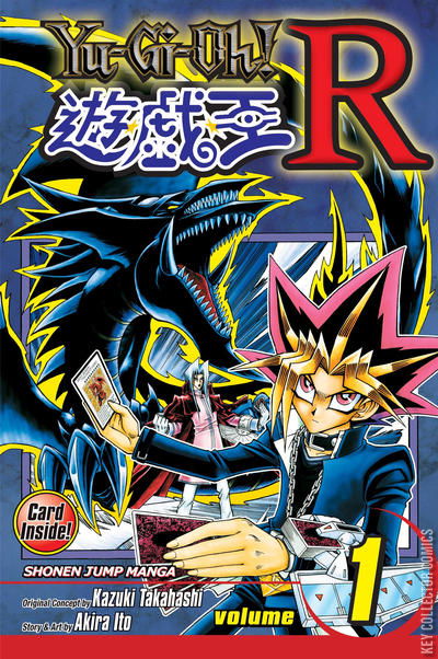 Cover art for Yu-Gi-Oh! R #1