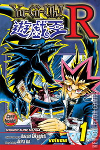 Yu-Gi-Oh! R #1