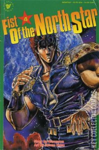Fist of the North Star #4