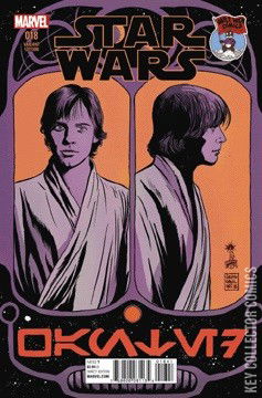 Variant Cover for Star Wars #18