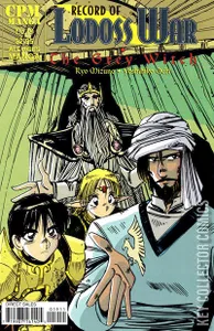 Record of Lodoss War: The Grey Witch #19
