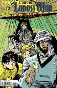 Record of Lodoss War: The Grey Witch #19