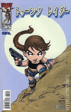 Variant Cover for Tomb Raider #31