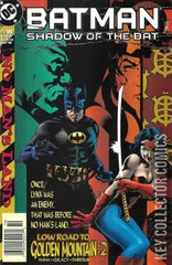 Variant Cover for Batman: Shadow of the Bat #90