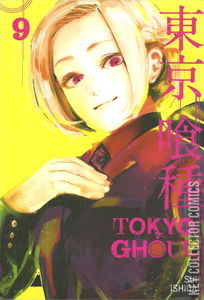 Tokyo Ghoul #9