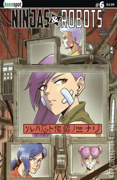 Variant Cover for Ninjas & Robots #6