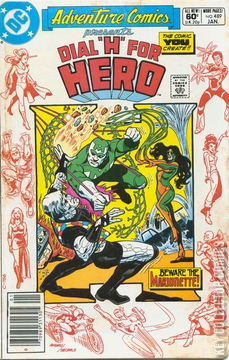 Variant Cover for Adventure Comics #489