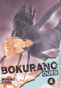 Bokurano: Ours #4