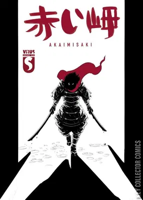 Akaimisaki