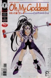 Oh My Goddess! VIII #1