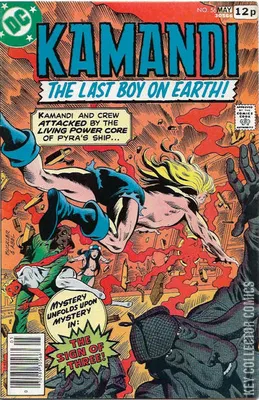 Kamandi: The Last Boy on Earth