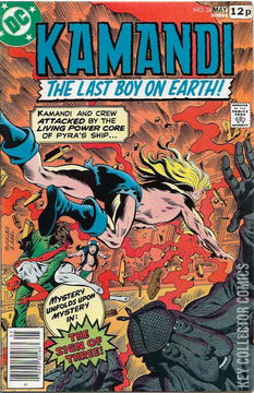 Variant Cover for Kamandi: The Last Boy on Earth #56