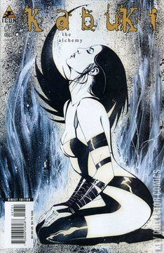 Variant Cover for Kabuki: The Alchemy #7