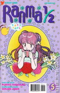Ranma 1/2 Part Four #5