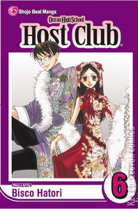 Ouran High School Host Club #6