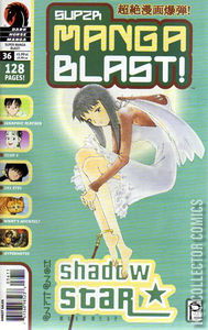 Super Manga Blast! #36