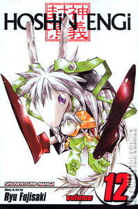 Hoshin Engi #12