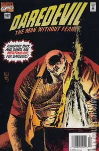Daredevil #339