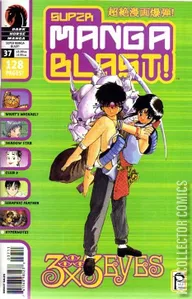 Super Manga Blast! #37