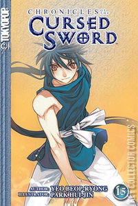 Chronicles of the Cursed Sword #15